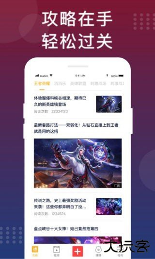 福利猫下载 v3.2.1.4