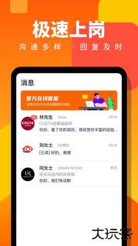 兼职侠app下载安装最新版下载 v3.1.39