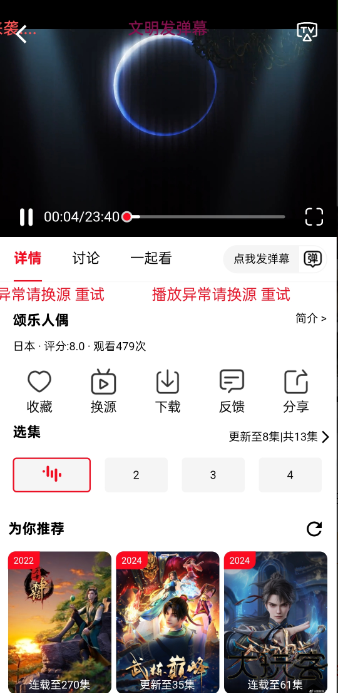 新橘子视频下载免费版 新橘子视频下载免费版