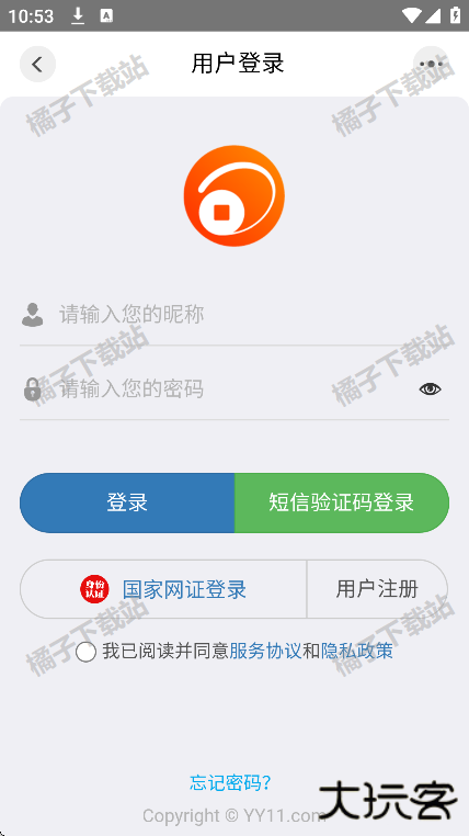 钱币天堂app手机版下载