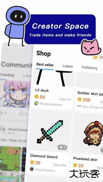 创游世界国际服下载 v1.26.21