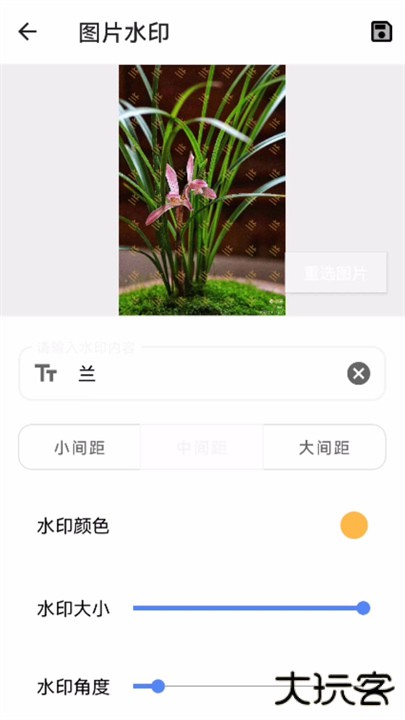 兰微工具盒子下载 v1.0.0