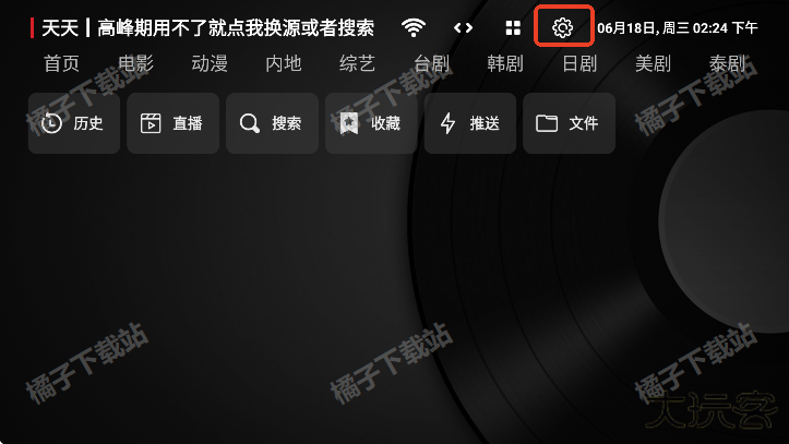龙王4k电视版免费下载安卓版