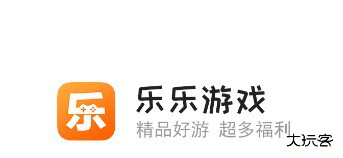 乐乐游戏