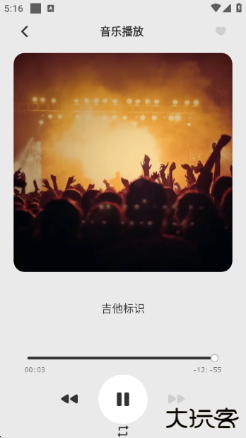 清风乐音官方版