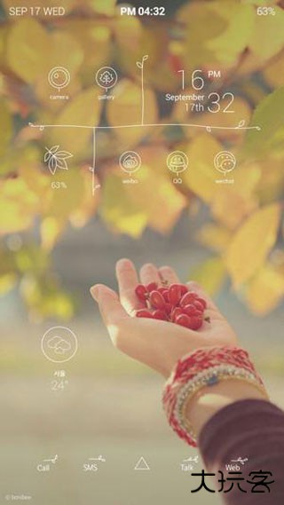 buzz桌面主题包下载 v1.9.7.07