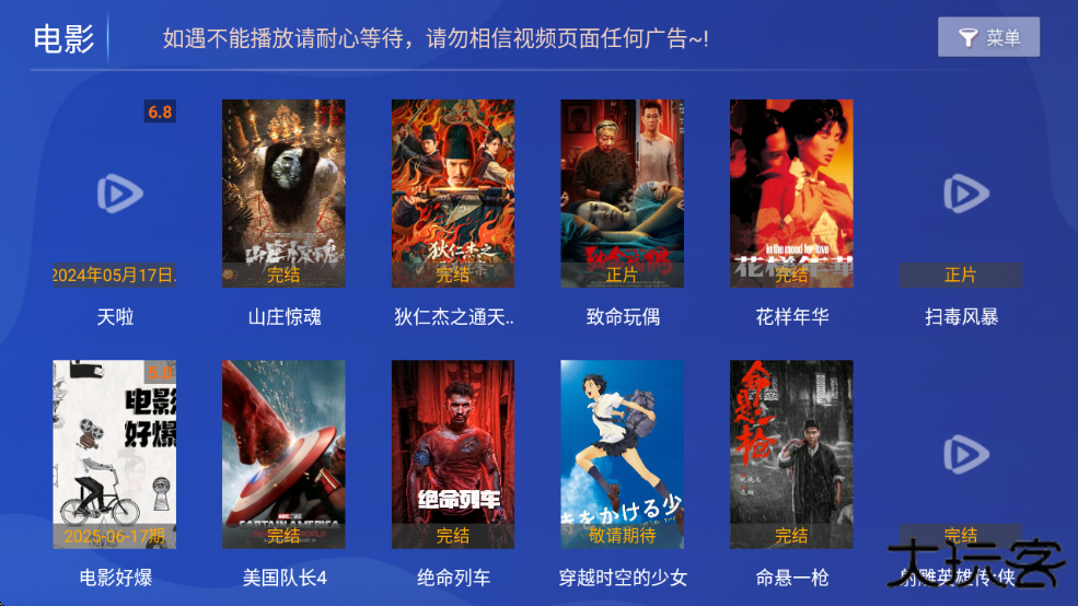 老兵影视电视版下载安装最新版下载 v2.0