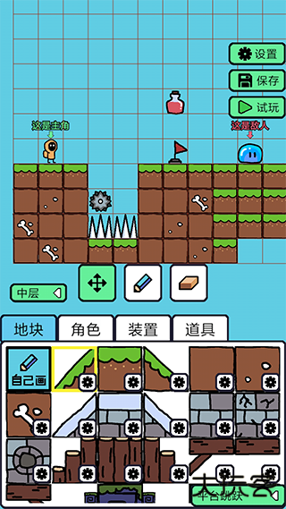 创世界下载 v1.46.0