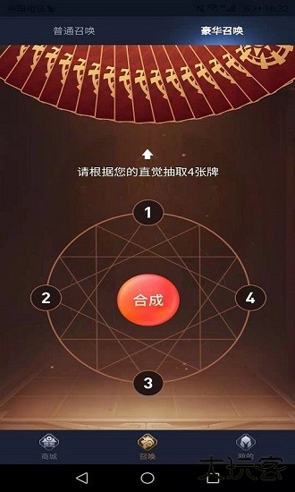 指尖游戏下载 v5.1.0