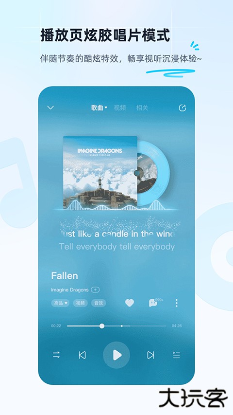 酷狗音乐官方正版下载 v20.2.8