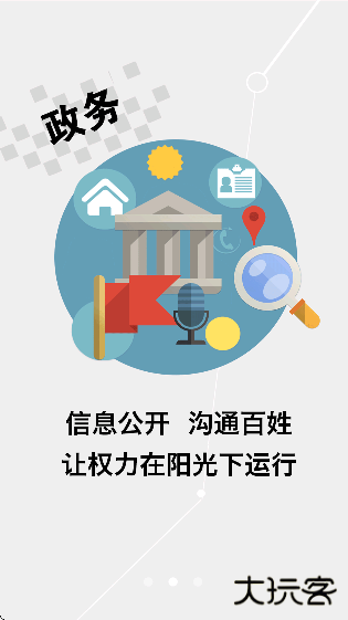 延边广电客户端下载安装安卓下载 v3.0.5