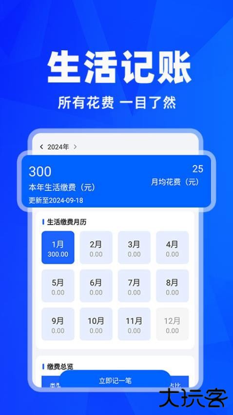 车险报价查询app手机版下载 v1.0.4