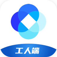 新薪通工人端app下载下载 v1.5.4