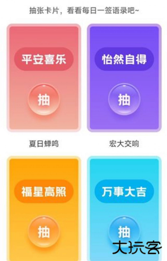 叮咚扫描手机版