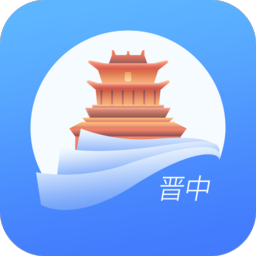 晋中电子市民卡app下载 V1.0.0