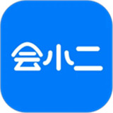 会小二下载 v3.3.1