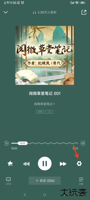 云听广播在线收听免费2025