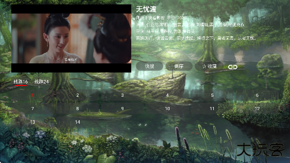 苦瓜TV官方下载安装安卓版2025