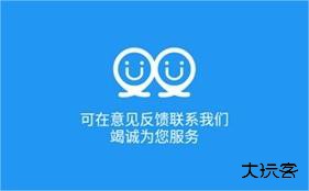 冷颜国体新框架2024最新版