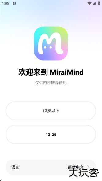 MiraiMind官方app下载
