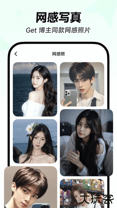 星绘ai下载 v1.5.1