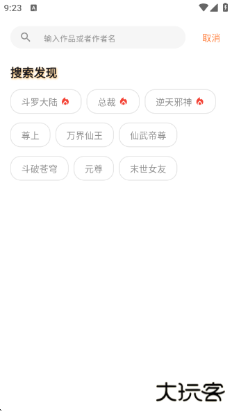 喵鸣漫画2025最新版 喵鸣漫画2025最新版