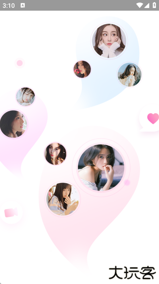 一同看手机版app下载安装最新版本下载 v2.0.23.0