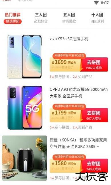 小小福下载 v1.0.2