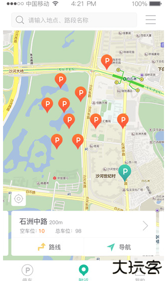 宜停车下载安装安卓版