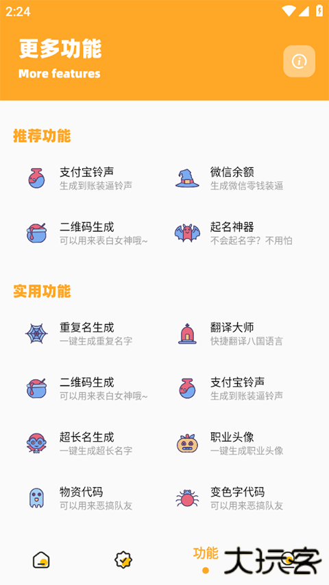 小也画质大师120帧