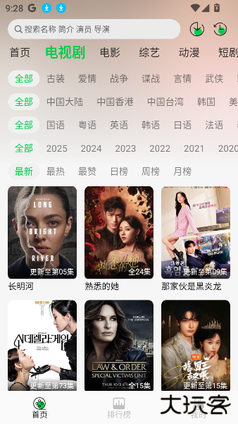 麦田影院官方版2025下载 v1.1.2