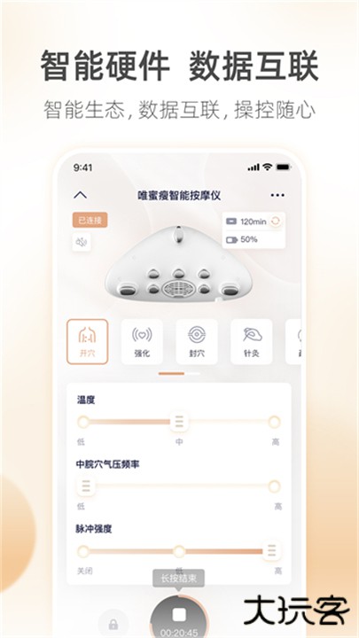 呼啦鸽减肥打卡app下载 v2.3.13