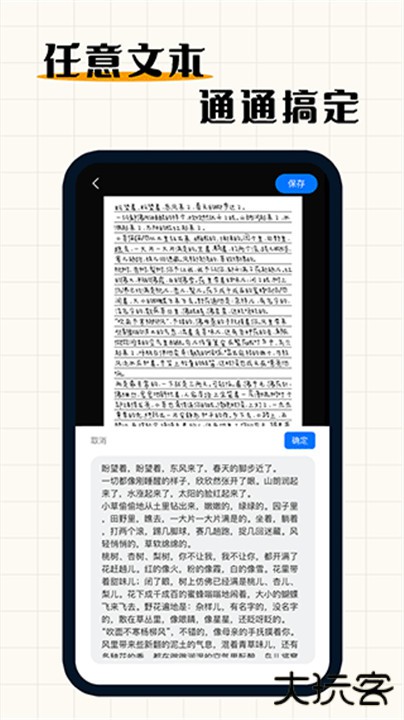 手写模拟器app下载 v3.4.7