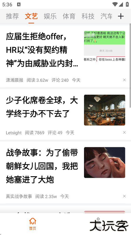 千阅宝app最新版本下载安装免费下载 v3.3.0.04