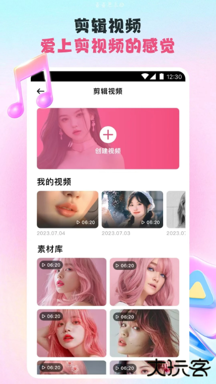 杏吧app下载最新版