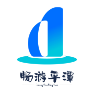 畅游平潭APP下载 v2.0.11