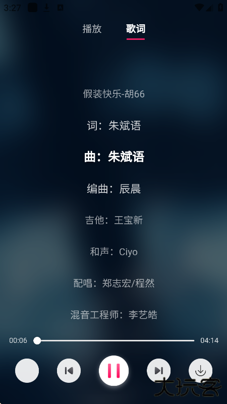 茉莉音乐手机版下载下载 v1.0.1