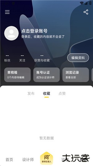一兜糖app