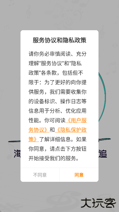 酷漫熊app下载官方无广告版下载 v1.0.5