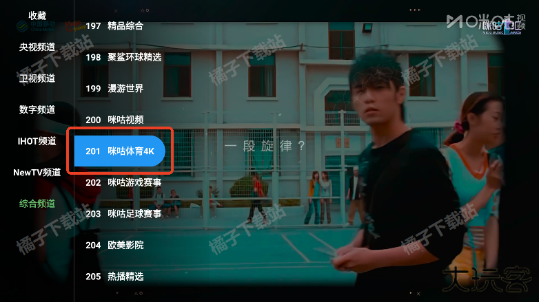 全网|影视下载最新版 全网|影视下载最新版