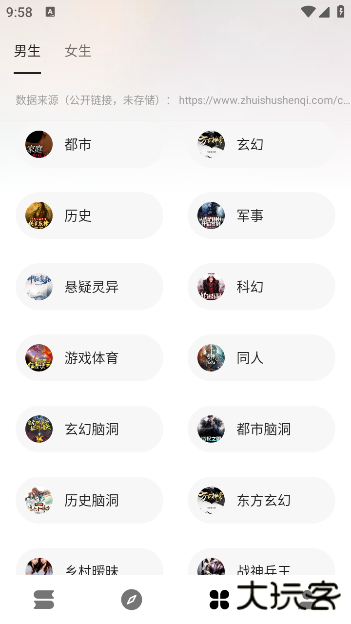 云上书阁正版下载 云上书阁正版下载