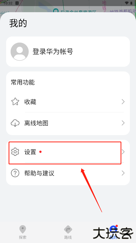花瓣地图最新版本
