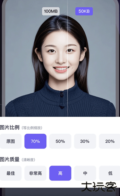 美片制作照片软件