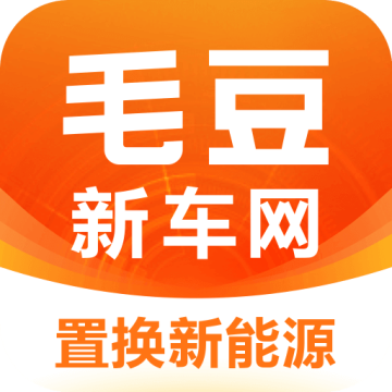 毛豆新车下载 v4.2.7.0