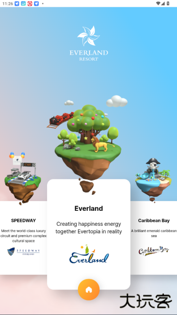 everland下载 v5.0.10