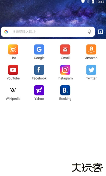 Web浏览器下载2025新版本