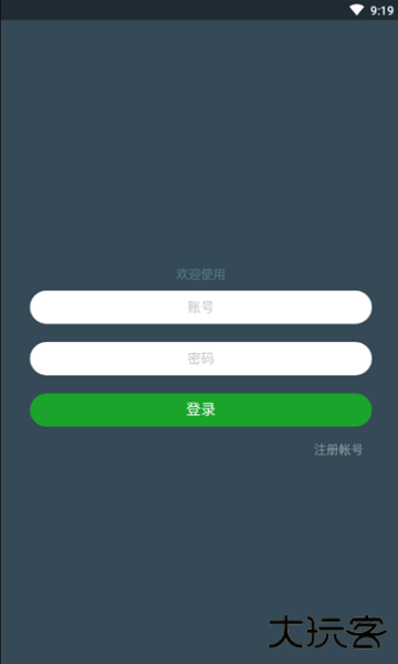 七友联机7下载 v7.0