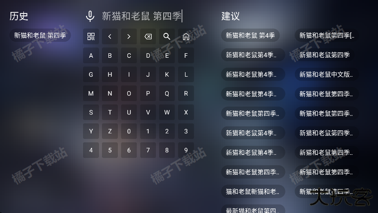 前线影视电视版免费版下载 前线影视电视版免费版下载