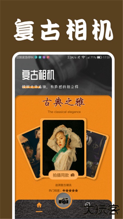 lofi cam下载 v2.9.2