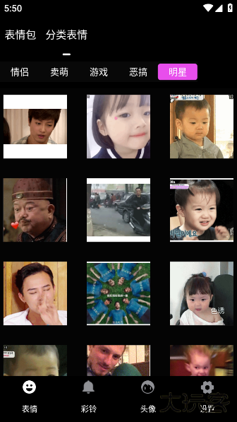 表情包合集最新版 表情包合集最新版